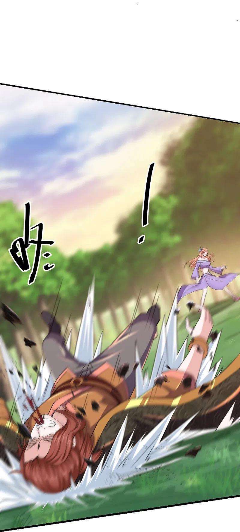 修罗剑尊267话 神秘黑雾