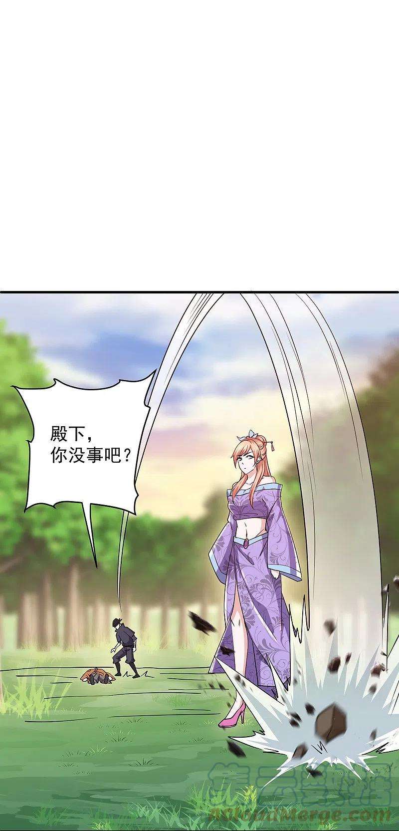 修罗剑尊267话 神秘黑雾