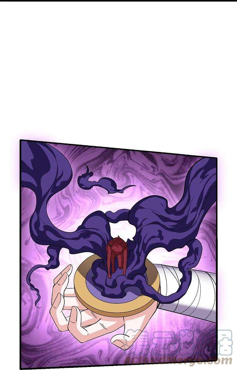 修罗剑尊267话 神秘黑雾