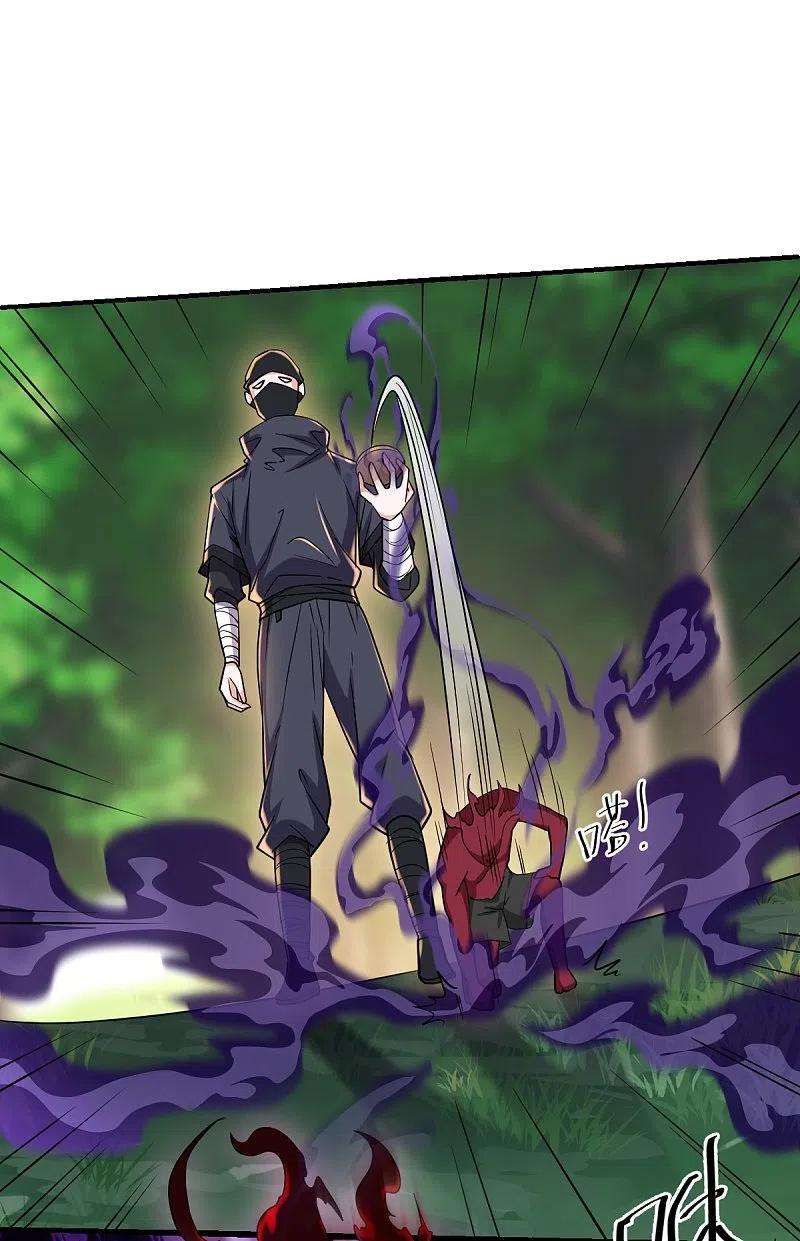 修罗剑尊267话 神秘黑雾