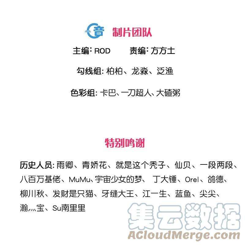 修罗剑尊268话 邪神降世！