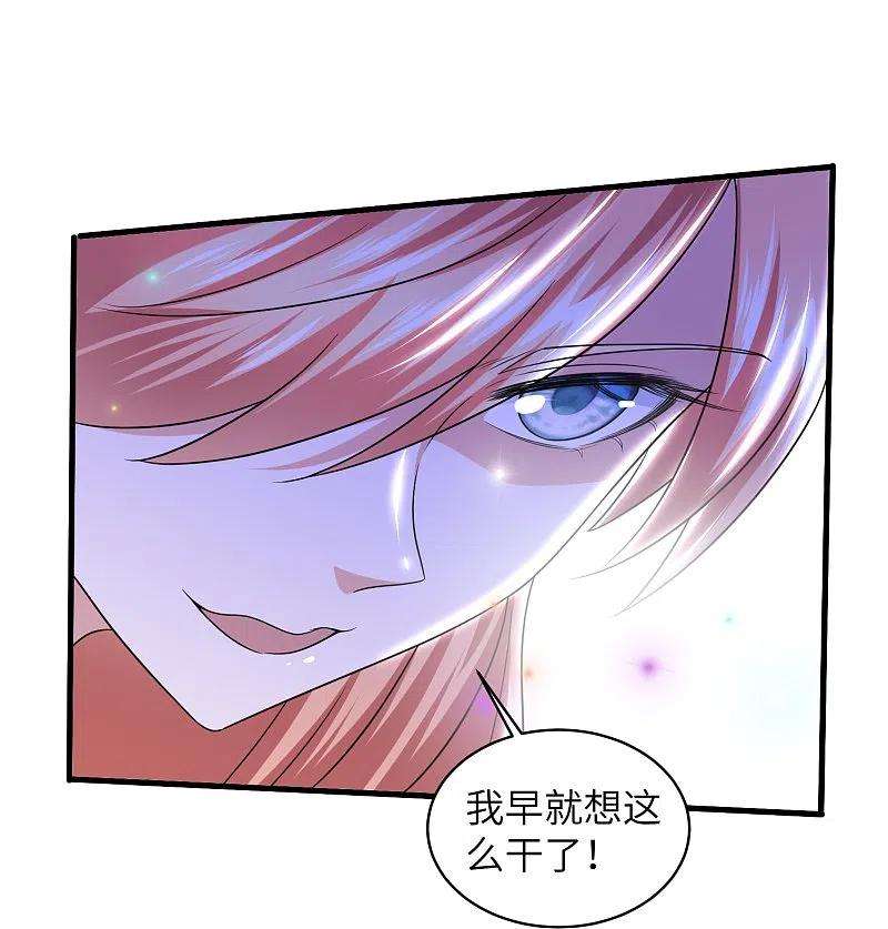 修罗剑尊268话 邪神降世！