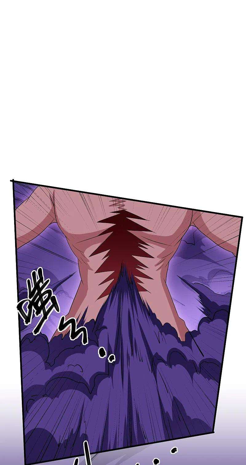 修罗剑尊268话 邪神降世！