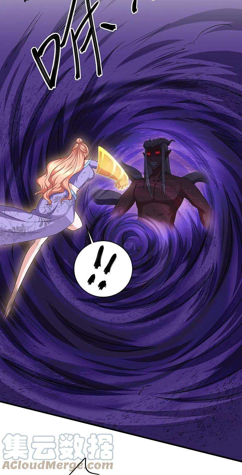 修罗剑尊268话 邪神降世！
