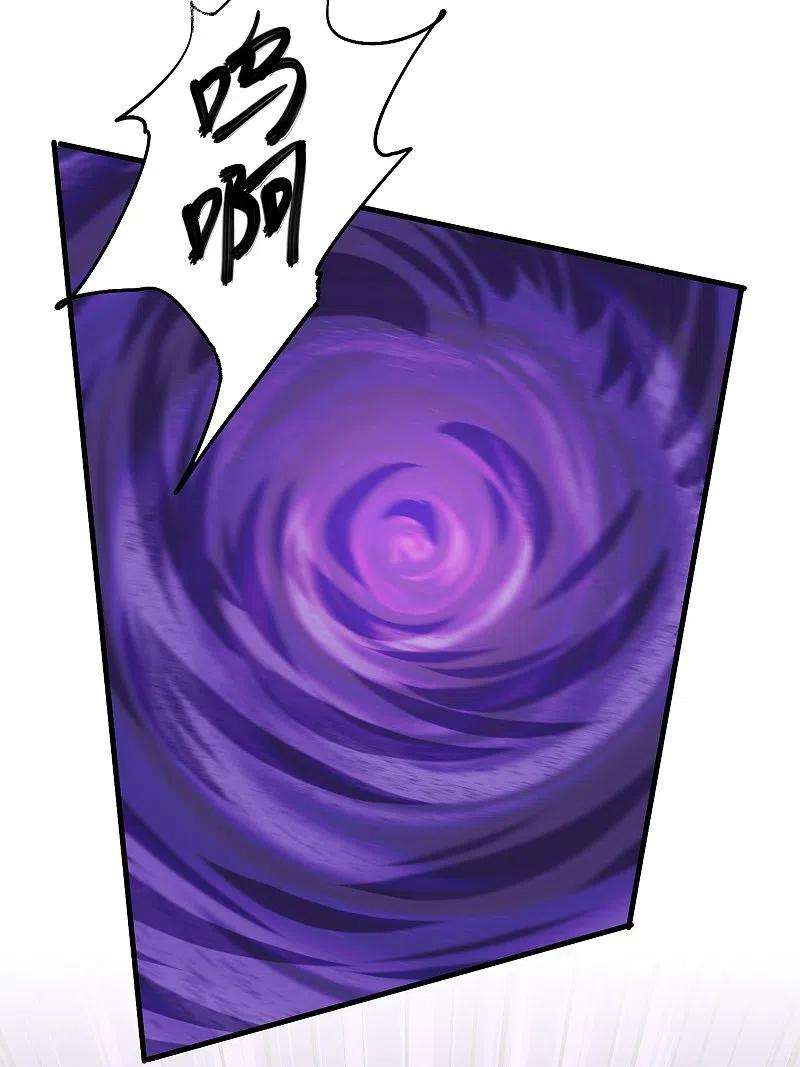 修罗剑尊268话 邪神降世！