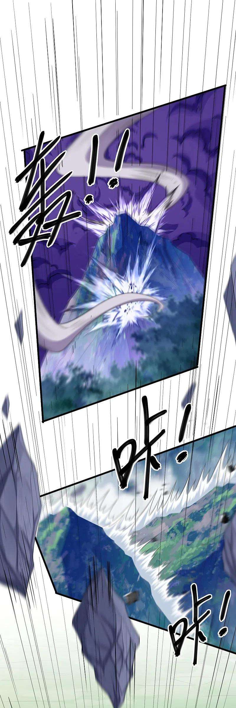 修罗剑尊268话 邪神降世！