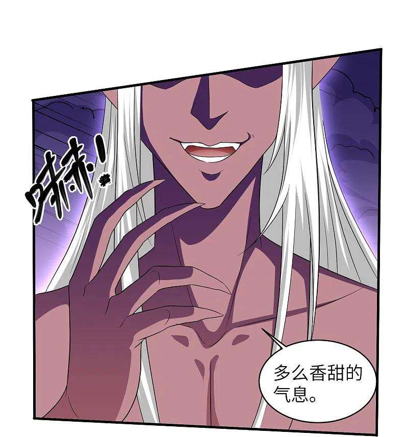 修罗剑尊268话 邪神降世！