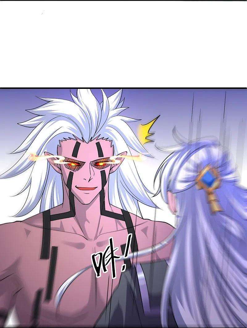 修罗剑尊269话 激战邪神