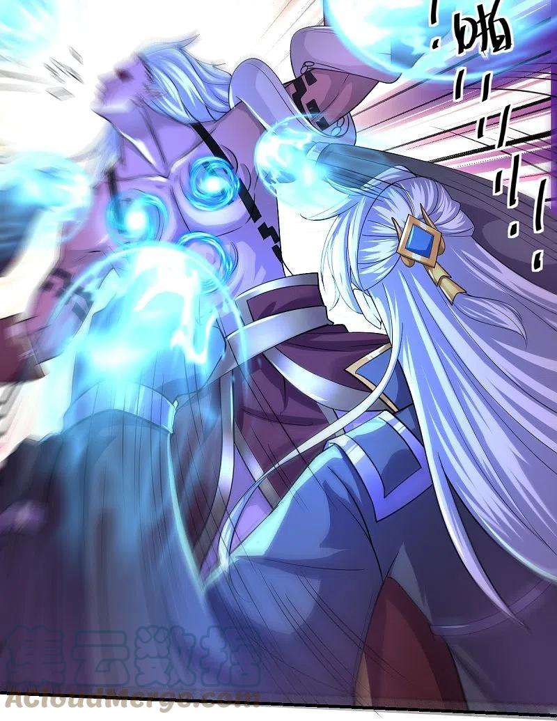 修罗剑尊269话 激战邪神