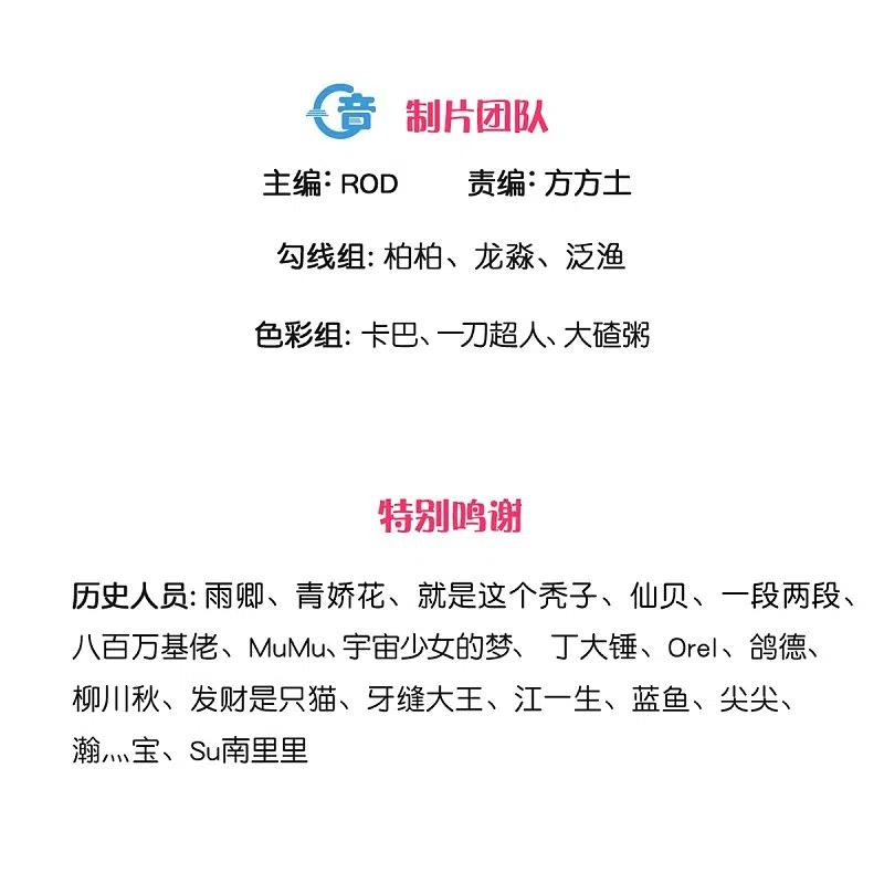 修罗剑尊269话 激战邪神