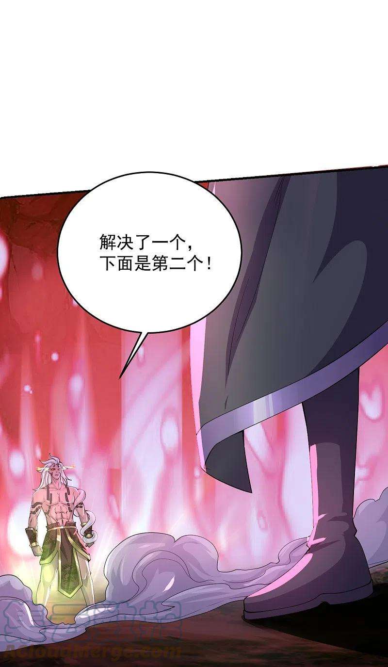 修罗剑尊269话 激战邪神