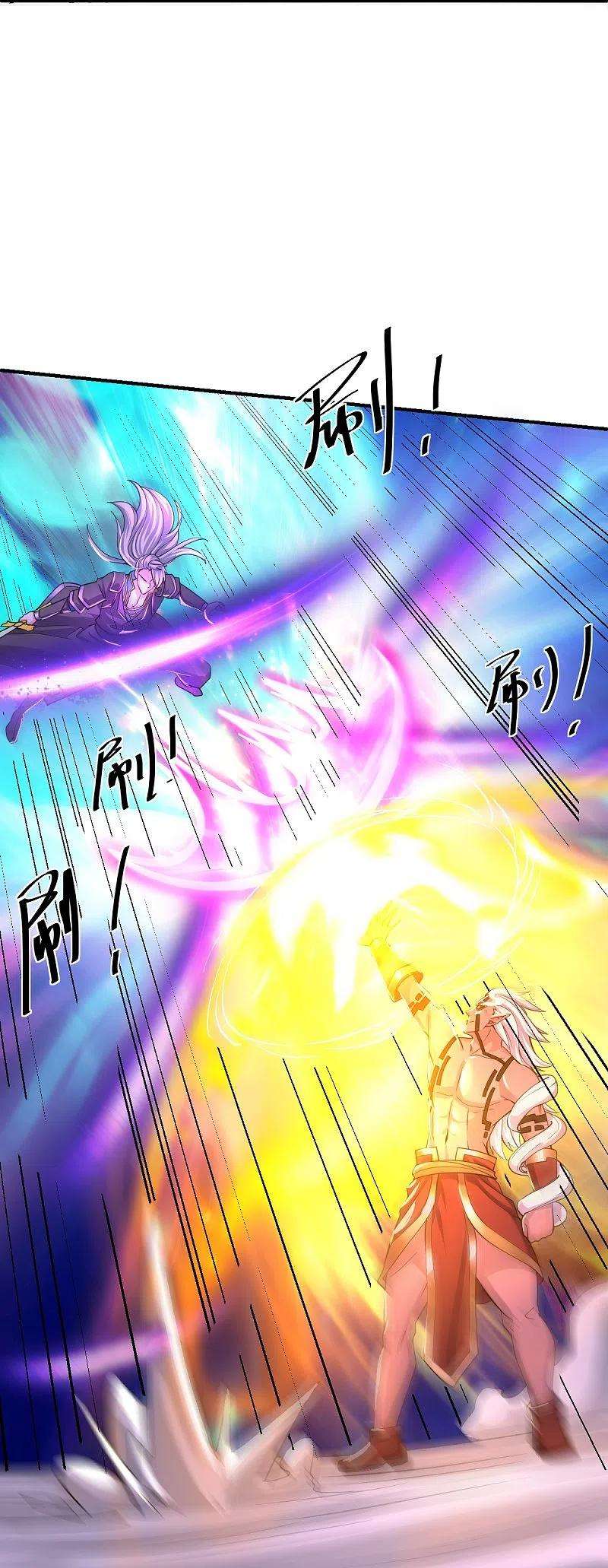 修罗剑尊269话 激战邪神