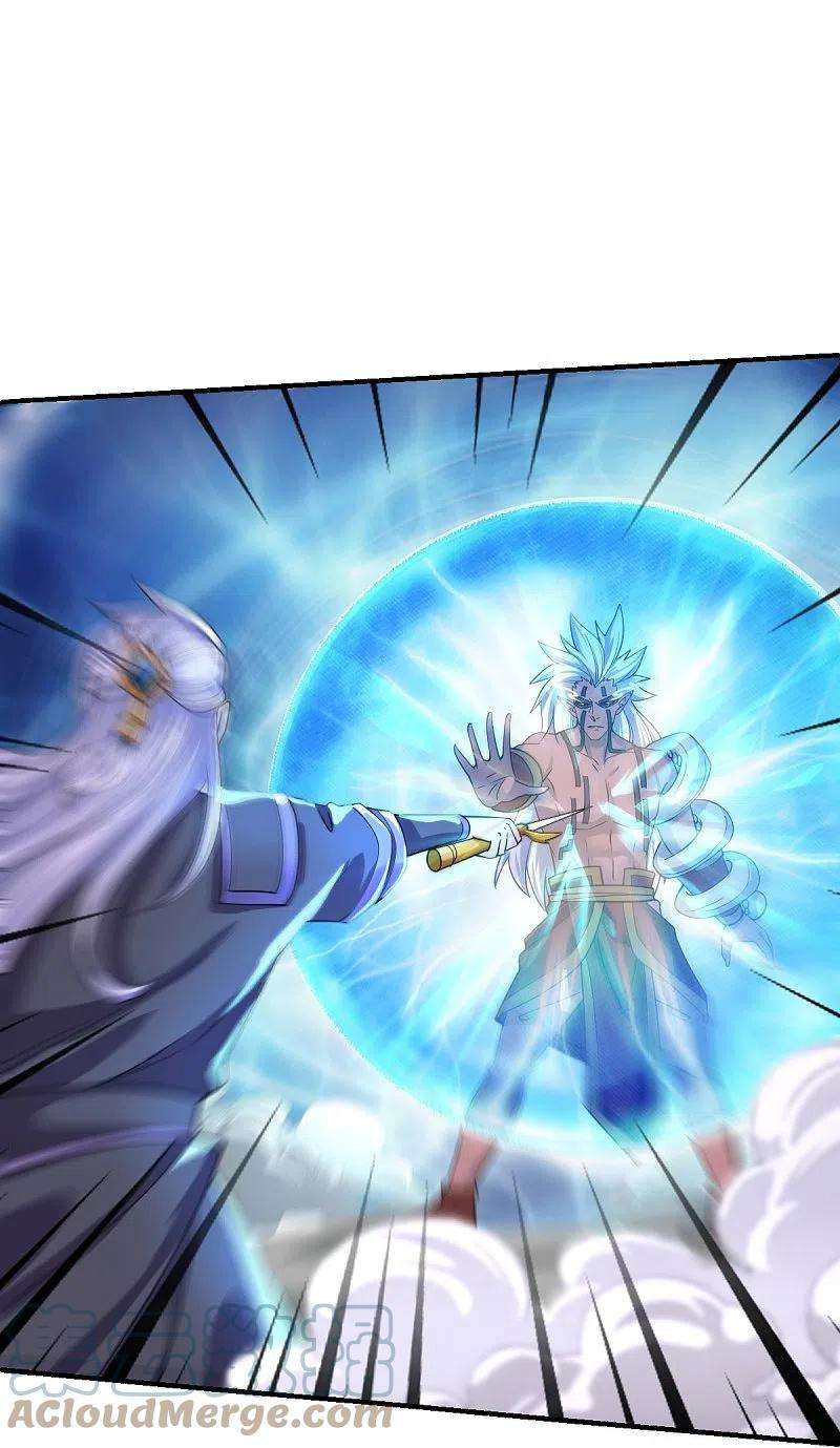 修罗剑尊269话 激战邪神