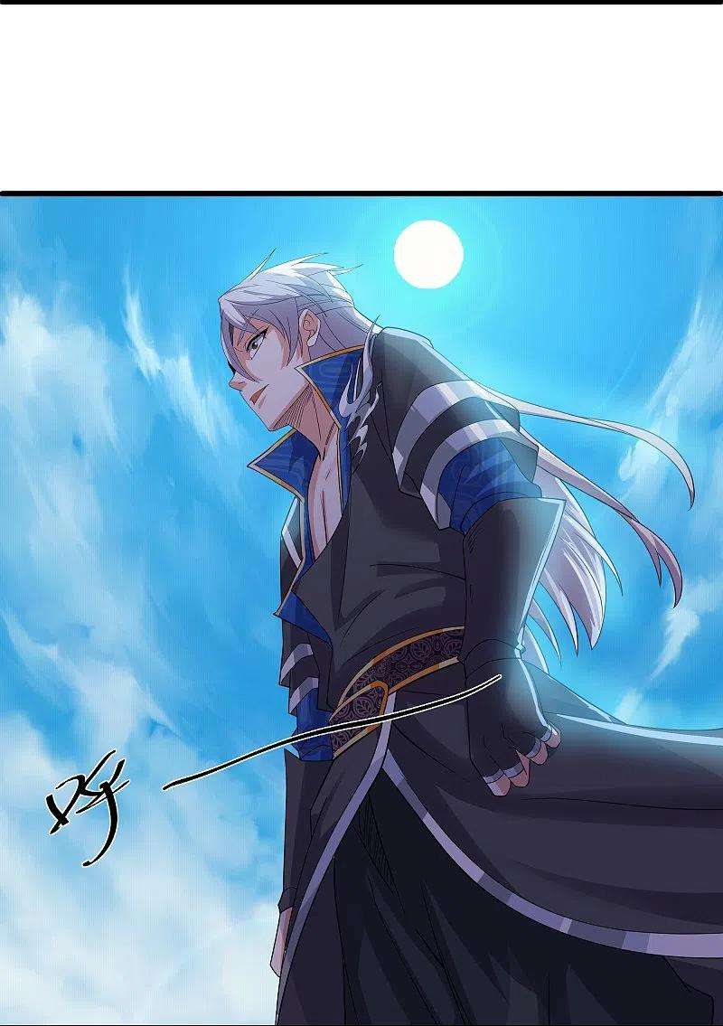 修罗剑尊271话 星空为焰，造化烘炉