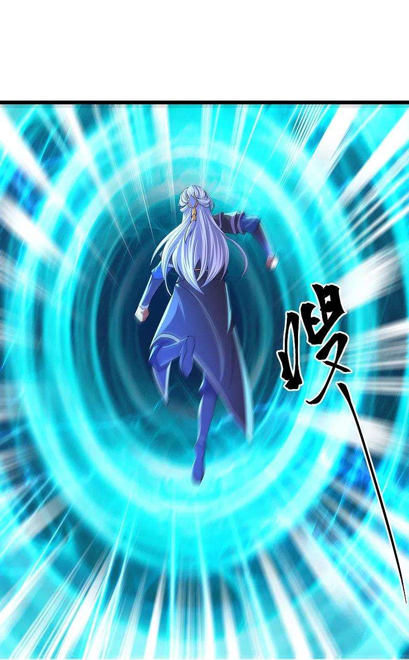 修罗剑尊272话 给我滚话去！