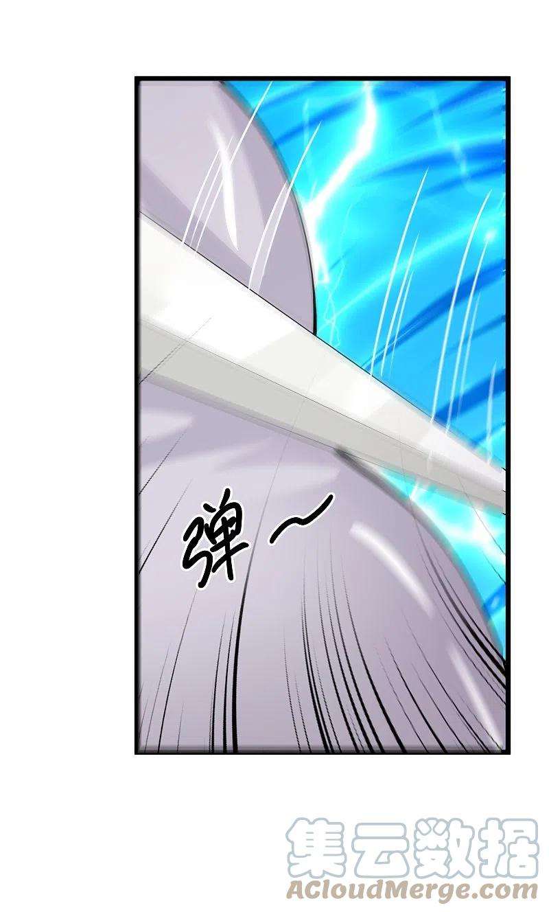 修罗剑尊272话 给我滚话去！