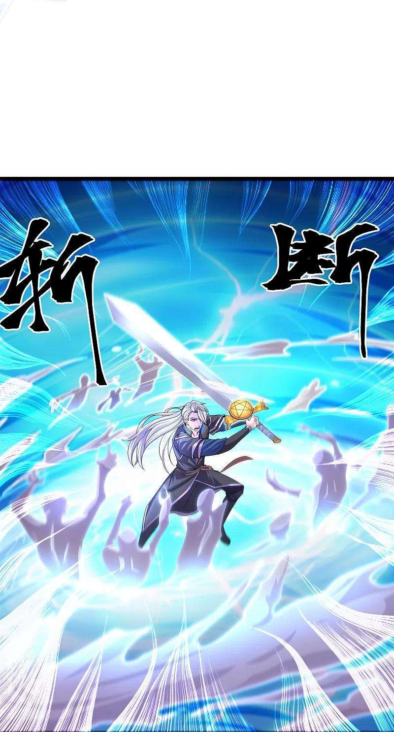 修罗剑尊272话 给我滚话去！