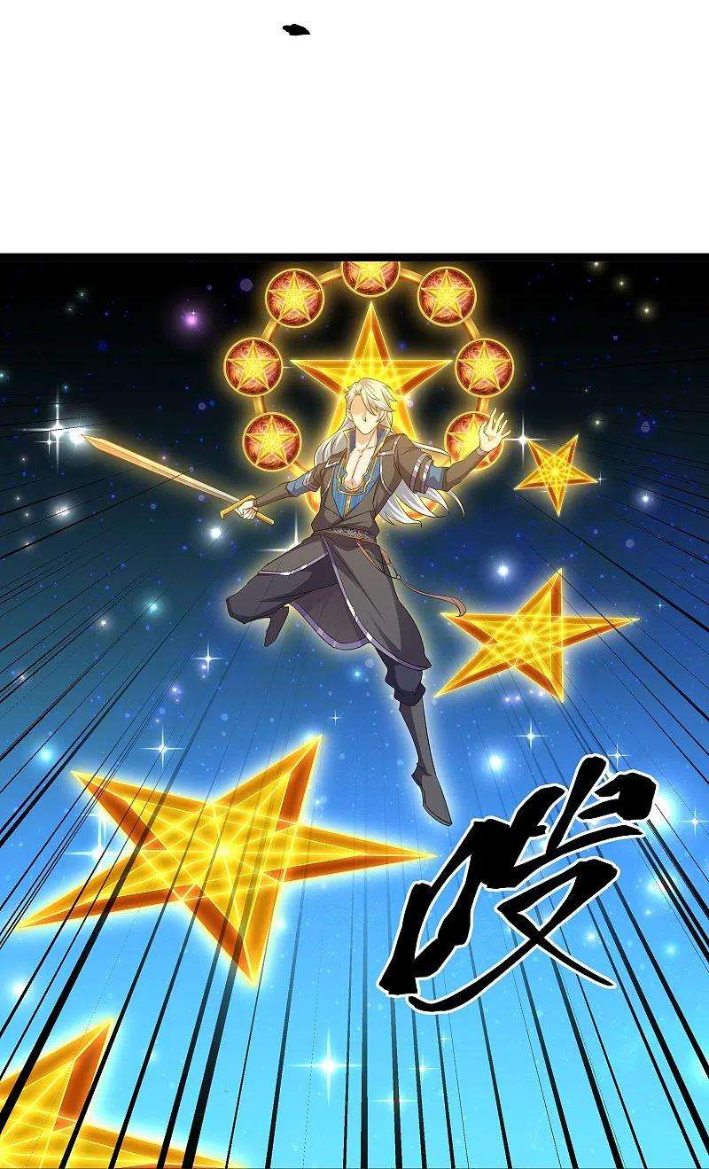 修罗剑尊274话 击败邪神？（下）