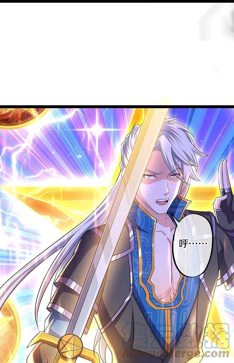 修罗剑尊274话 击败邪神？（下）