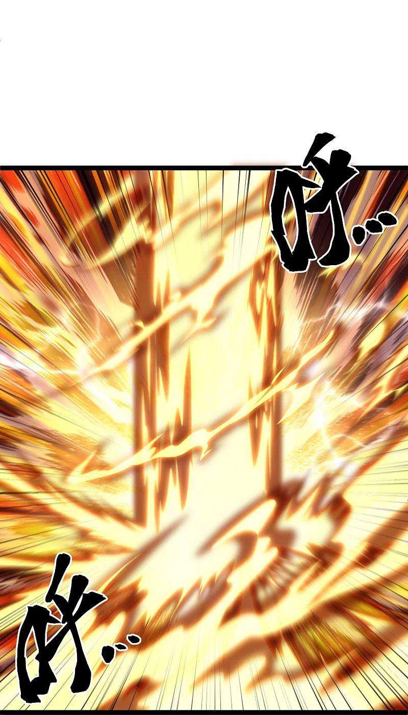 修罗剑尊274话 击败邪神？（下）