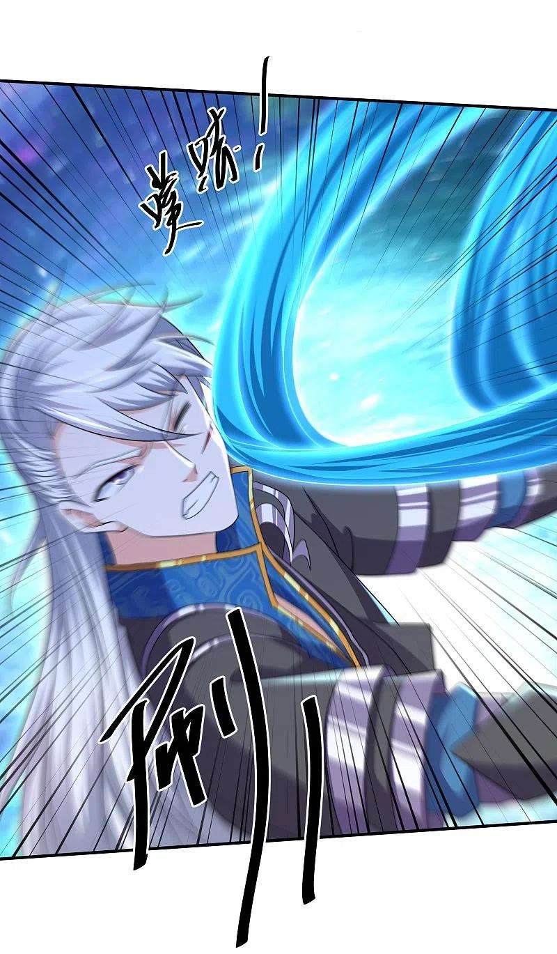 修罗剑尊275话 同归于尽！