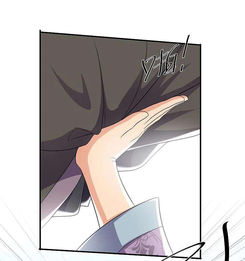 修罗剑尊275话 同归于尽！