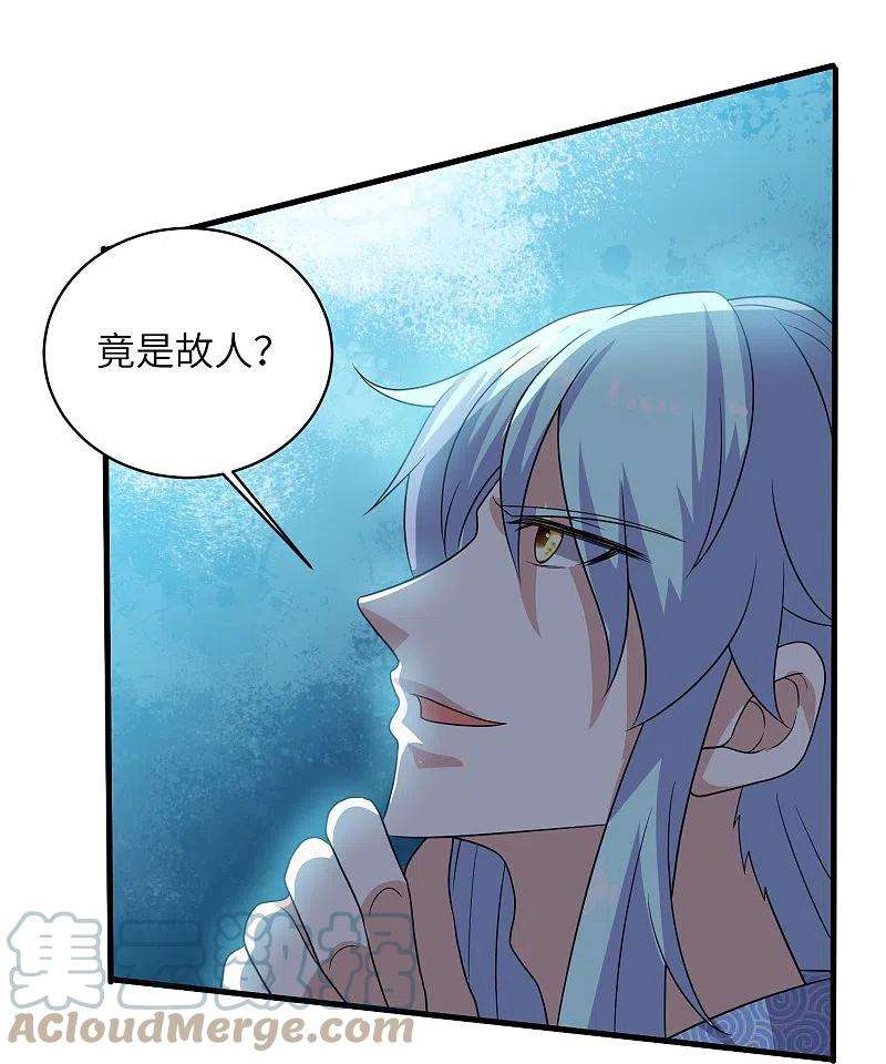 修罗剑尊276话 生死一刻