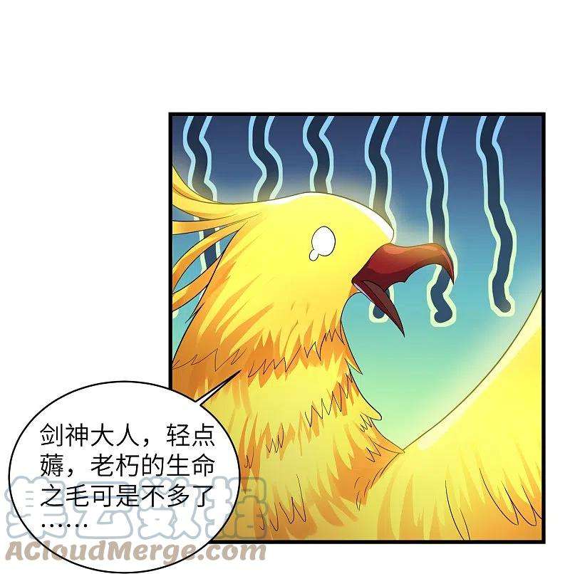修罗剑尊276话 生死一刻