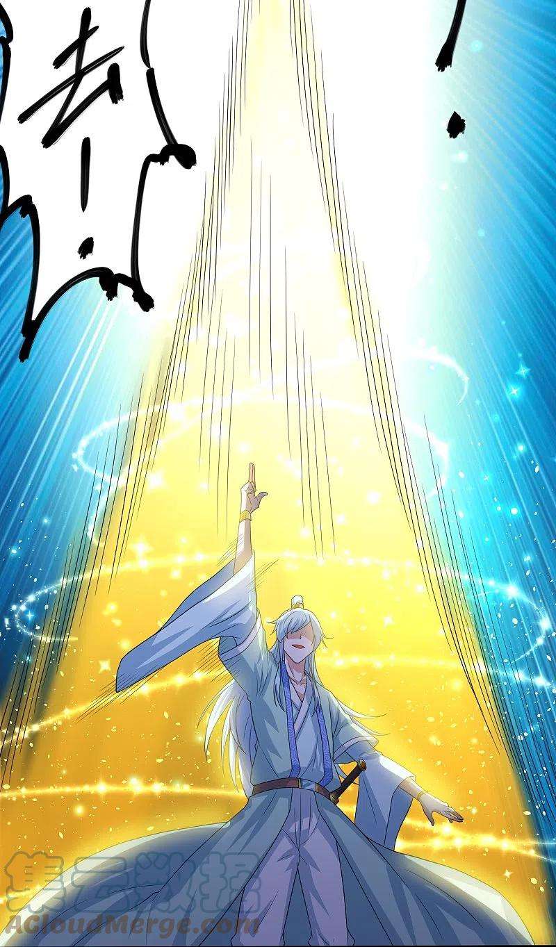修罗剑尊276话 生死一刻