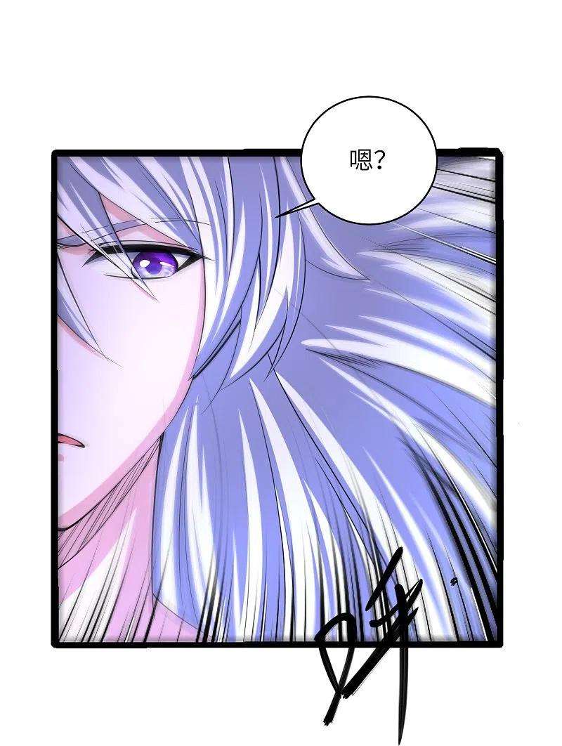 修罗剑尊277话 至尊领域，凝！