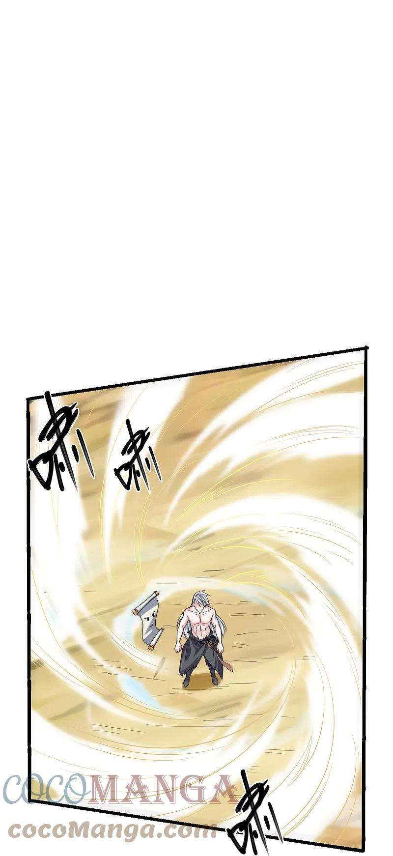 修罗剑尊277话 至尊领域，凝！