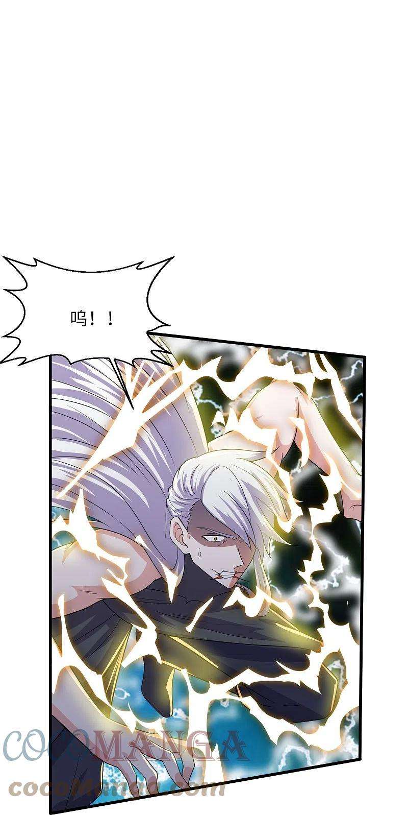 修罗剑尊277话 至尊领域，凝！