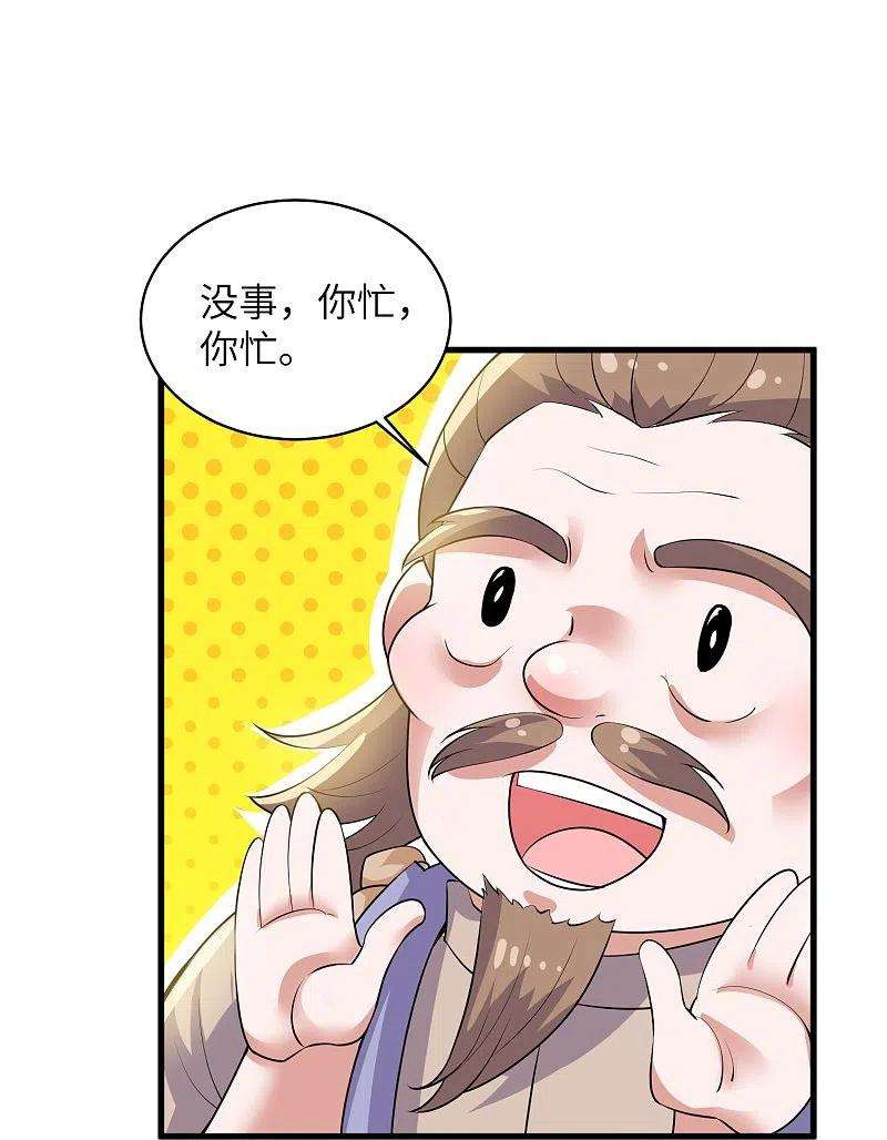 修罗剑尊280话 双指碎刀魂！