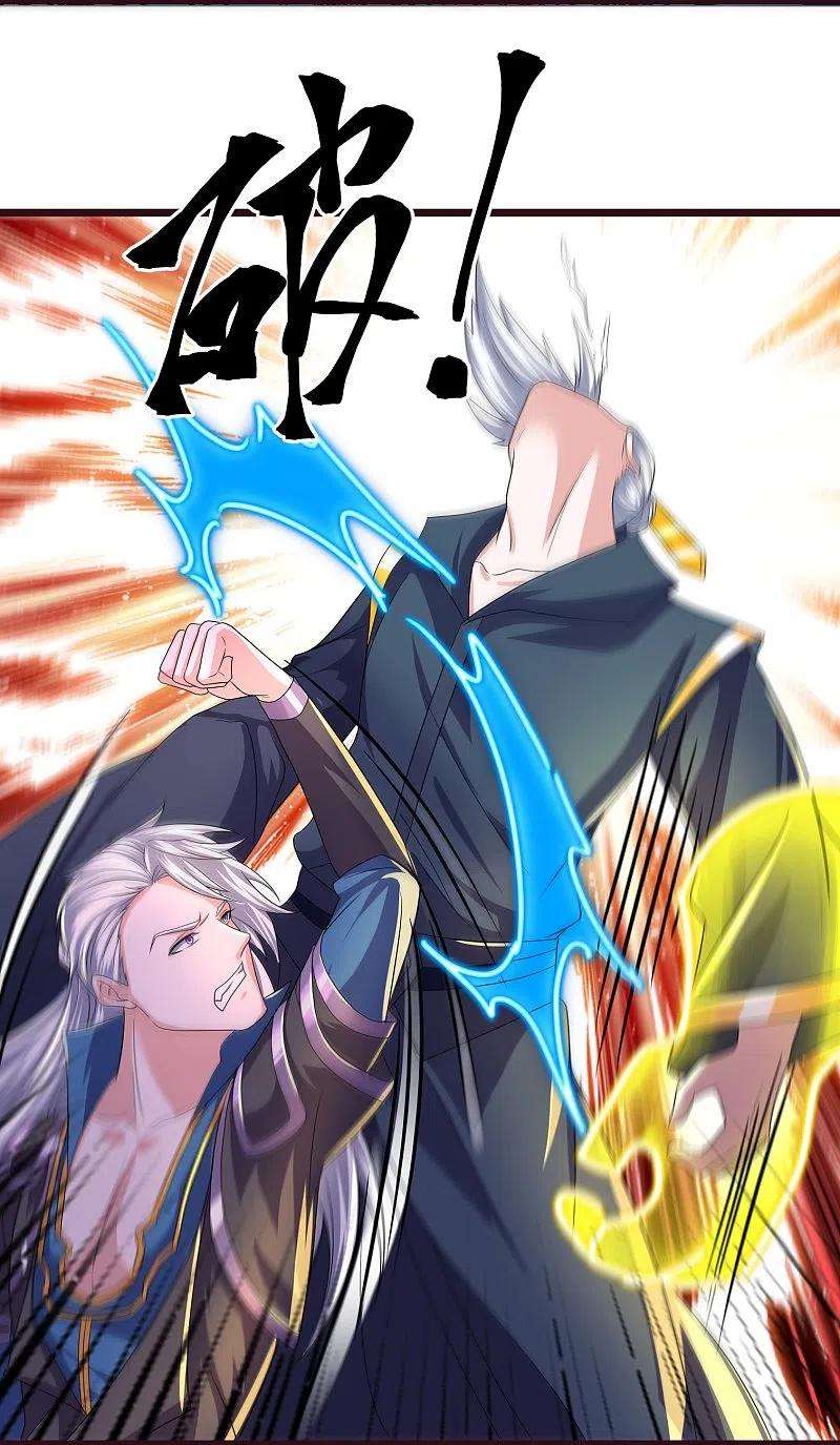 修罗剑尊280话 双指碎刀魂！