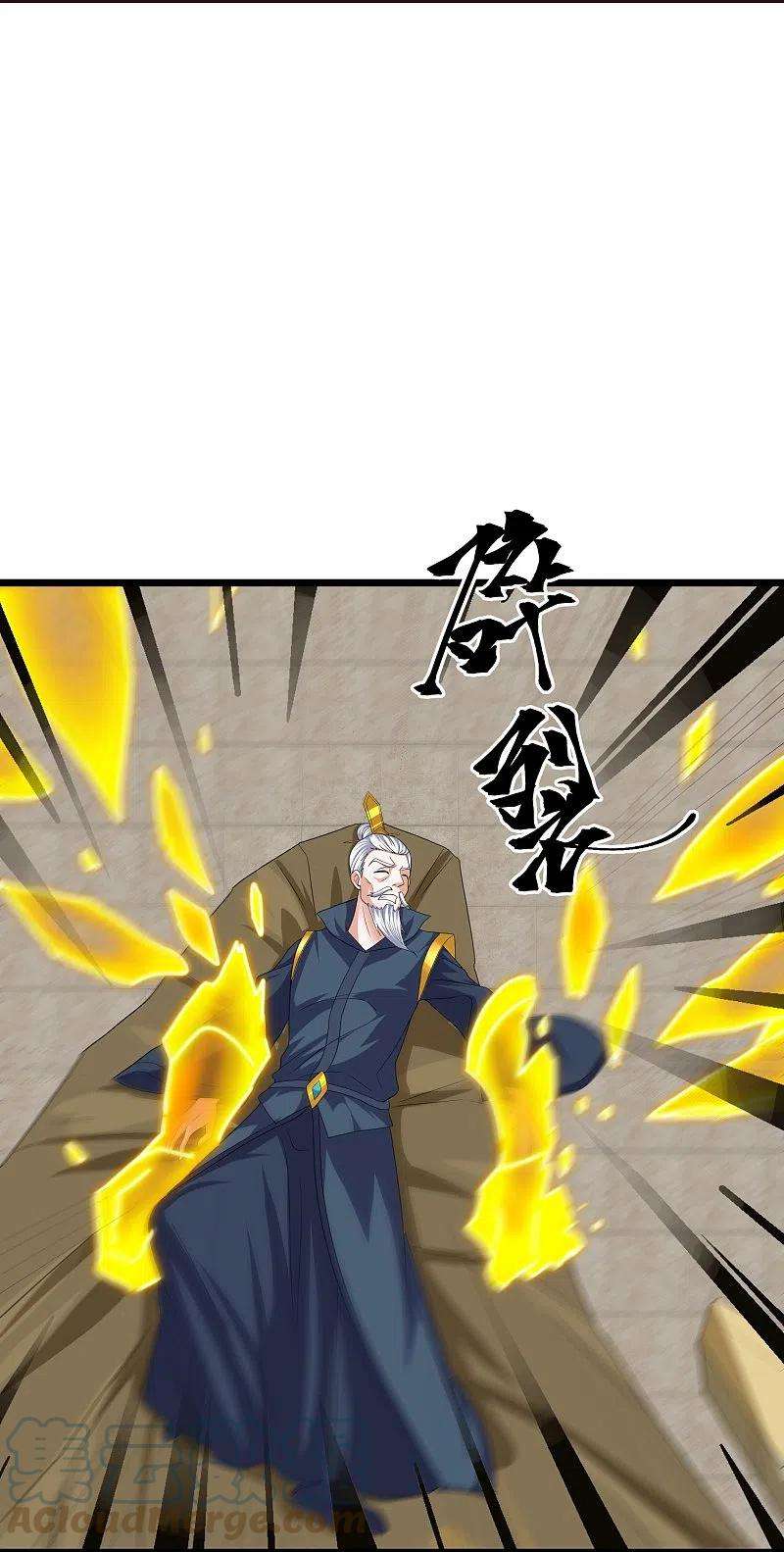 修罗剑尊280话 双指碎刀魂！