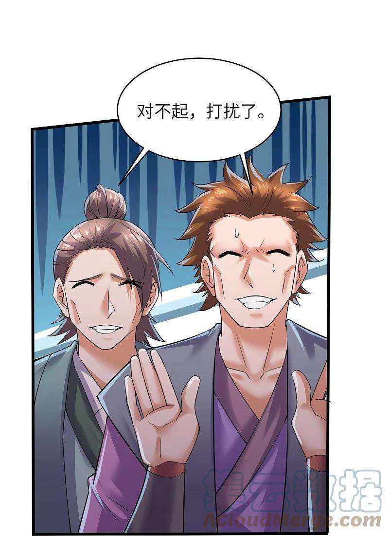 修罗剑尊280话 双指碎刀魂！