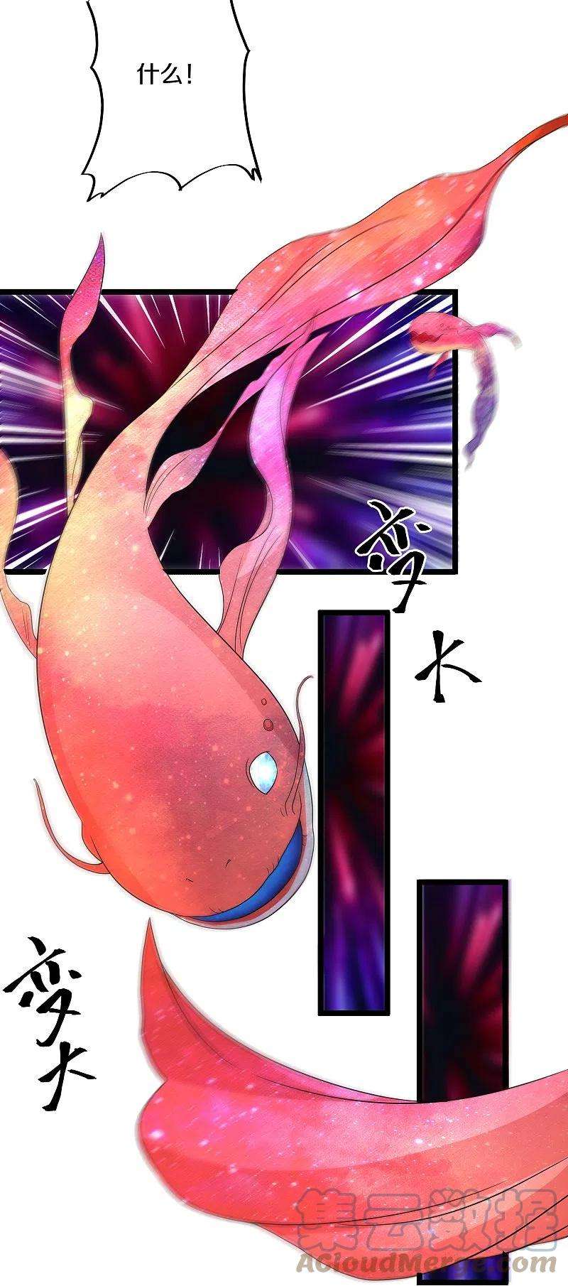 修罗剑尊281话 入神之中，我无敌