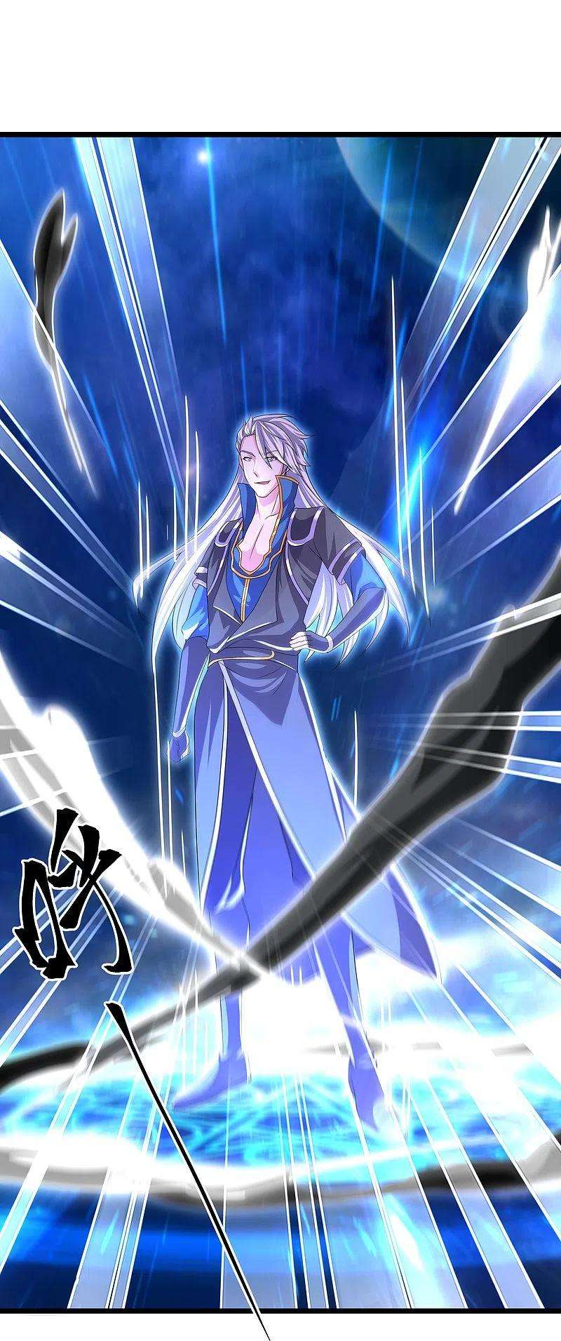 修罗剑尊281话 入神之中，我无敌