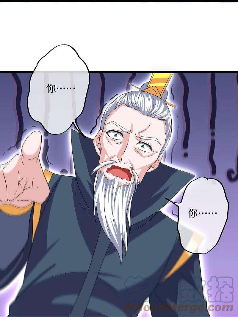 修罗剑尊281话 入神之中，我无敌