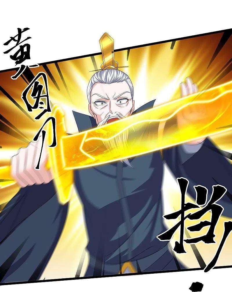 修罗剑尊281话 入神之中，我无敌