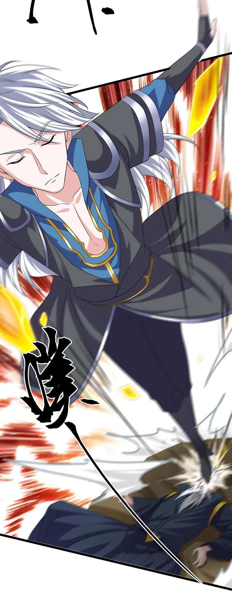 修罗剑尊281话 入神之中，我无敌