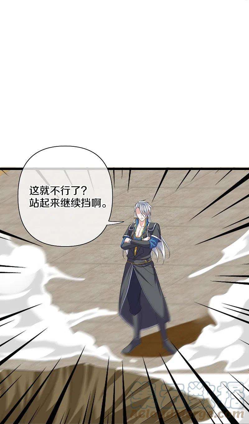 修罗剑尊281话 入神之中，我无敌