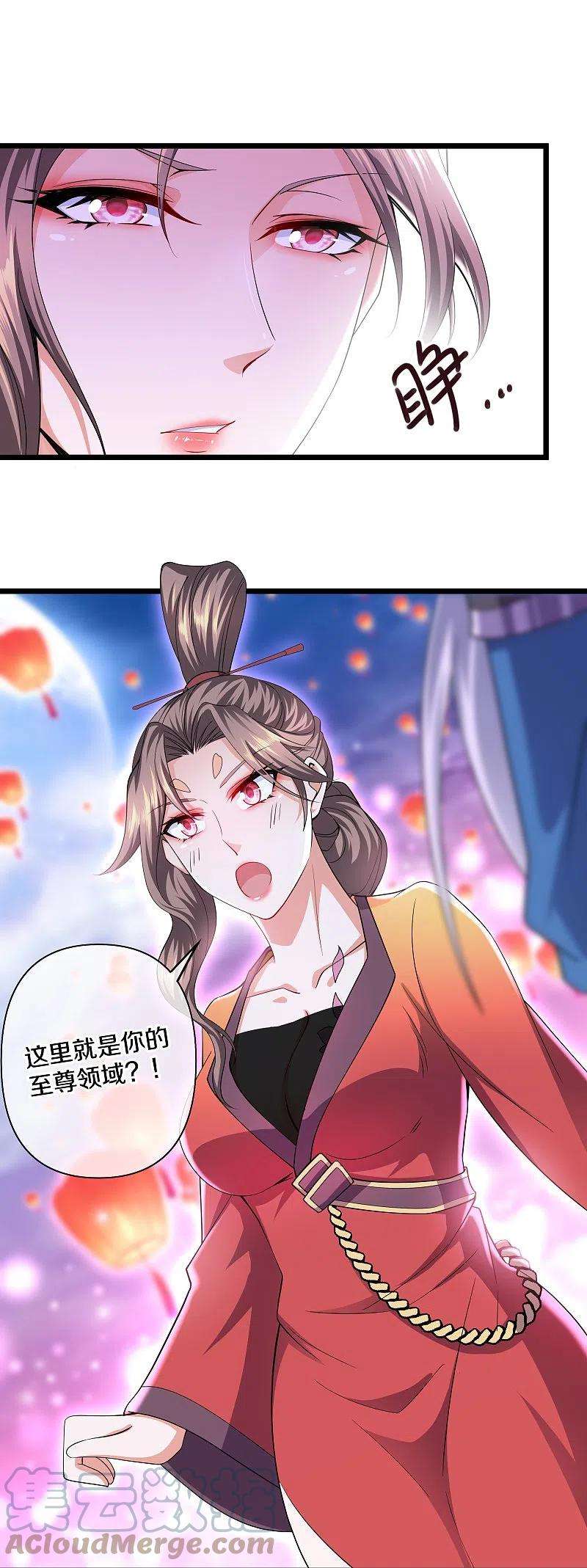 修罗剑尊283话 周一天成域灵