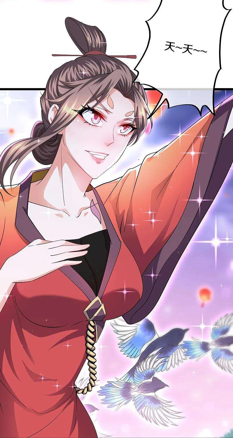 修罗剑尊283话 周一天成域灵