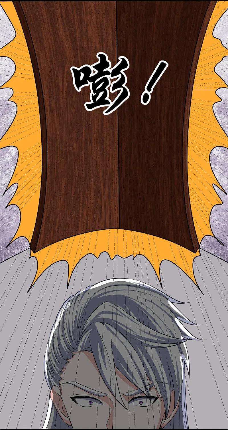 修罗剑尊283话 周一天成域灵