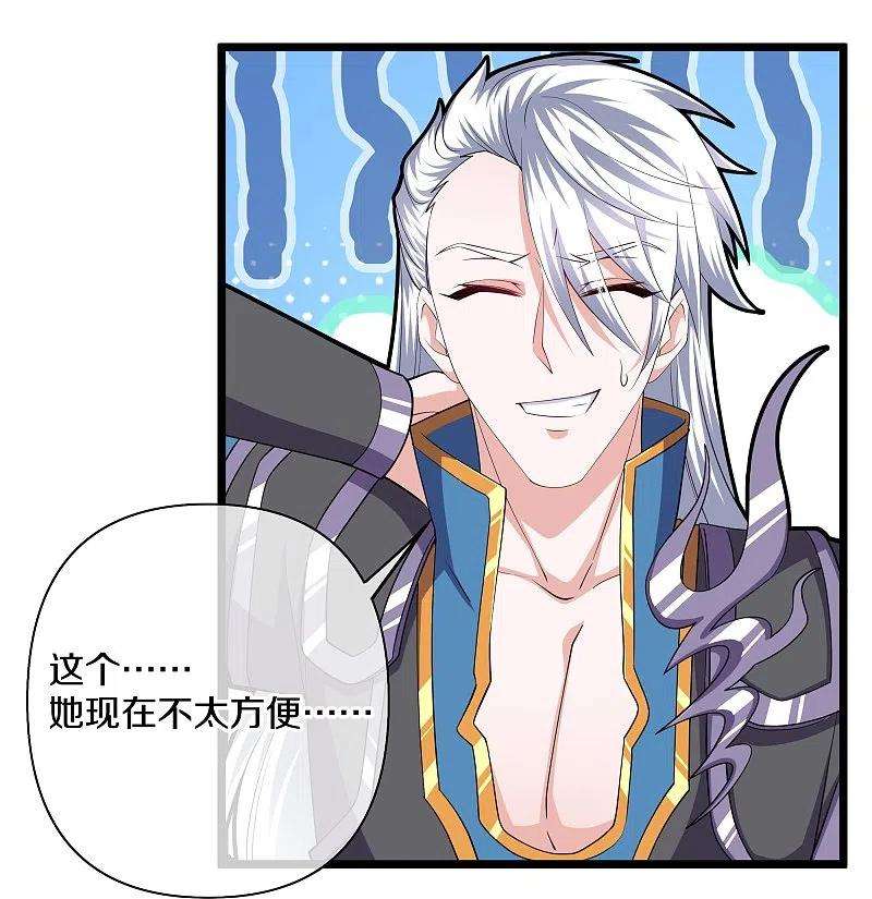 修罗剑尊283话 周一天成域灵