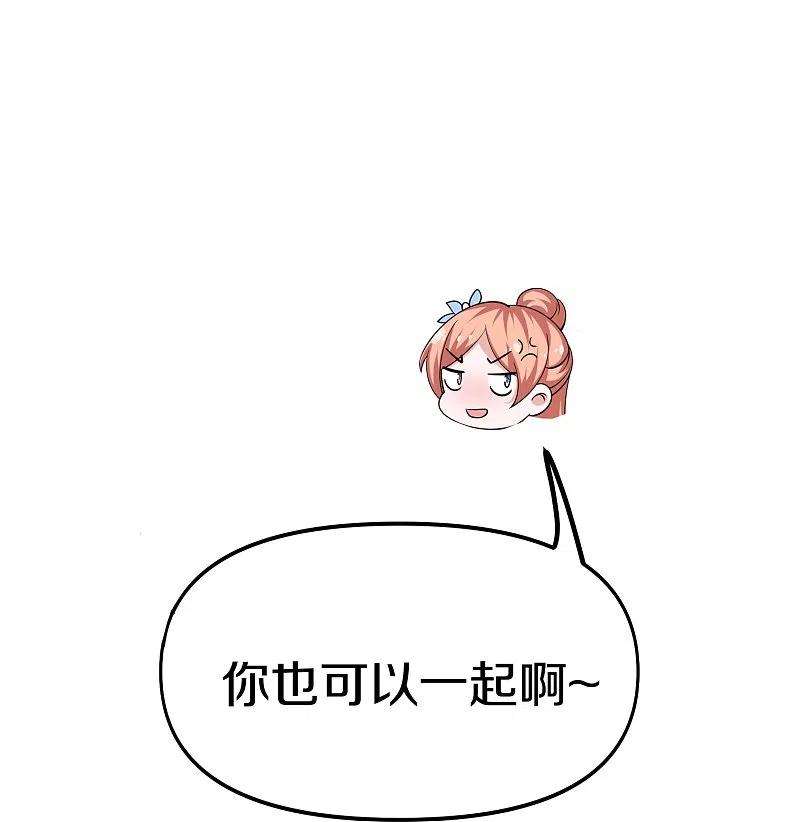 修罗剑尊284话 皇族的秘密