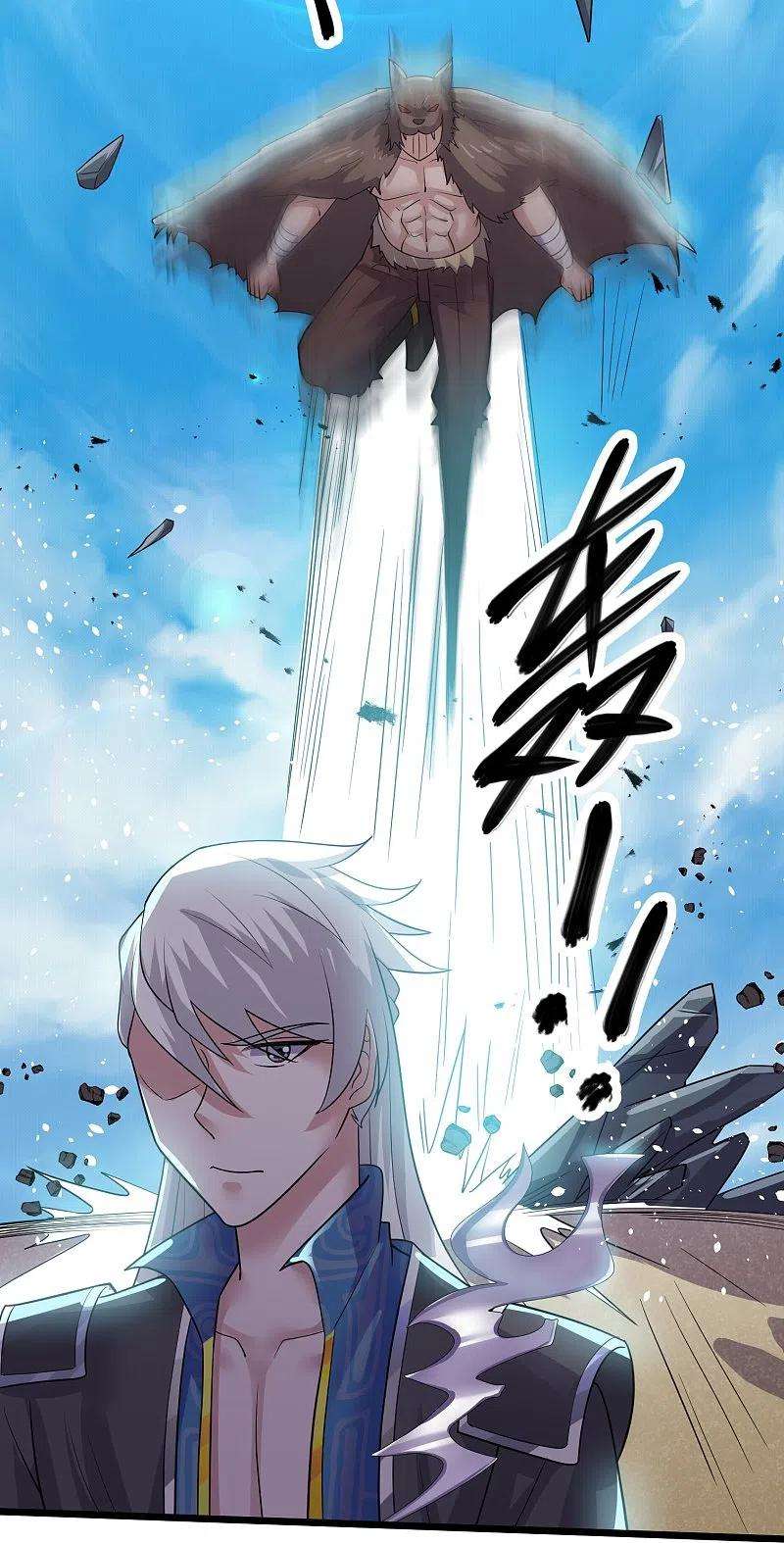 修罗剑尊285话 战！兽人谷