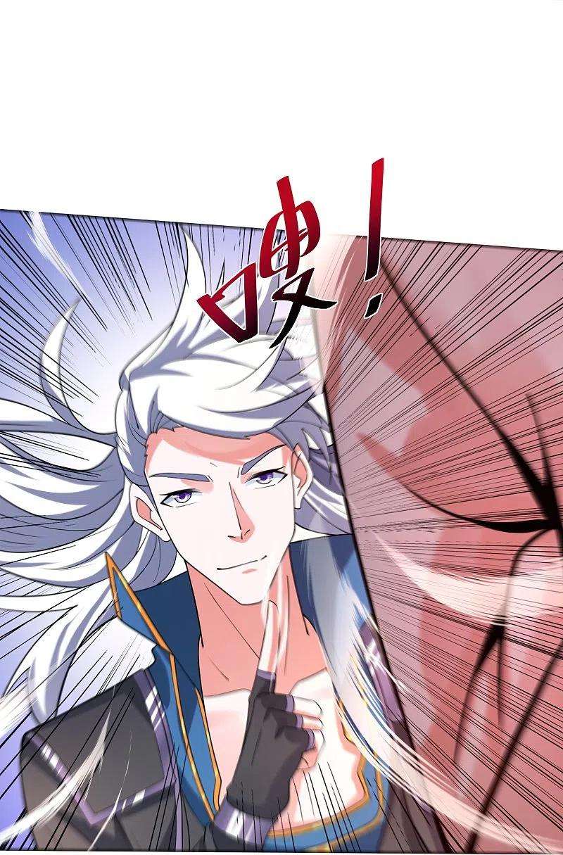 修罗剑尊285话 战！兽人谷