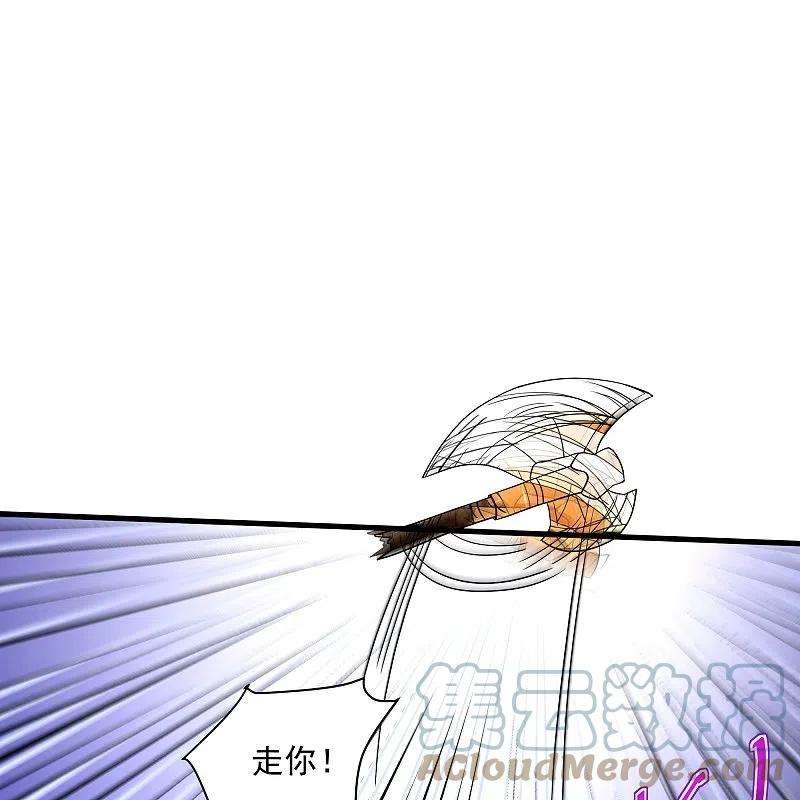 修罗剑尊286话 北桥丰现身？